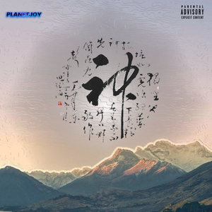 [Beat] Majestic磅礴 | Gunna x 中国风 Type Beat