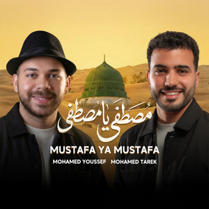 Moustafa Ya Moustafa