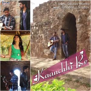 Kaanchhi Re