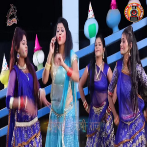 Iyarwa Hamar Baai Me Ba