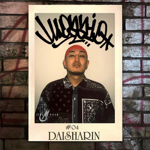 DAISHARIN (feat. YUDA AID)