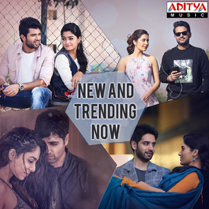 Yenti Yenti (From "Geetha Govindam")