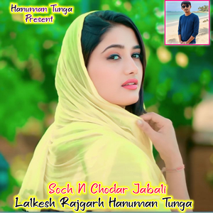 Soch N Chodar Jabali