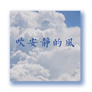 她才是你想过的余生（DJ版）