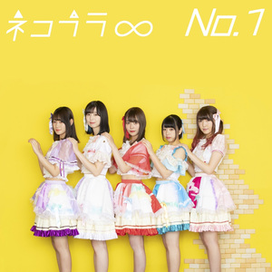 NO.1