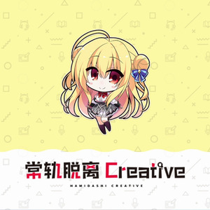 AI和泉妃爱-画离弦