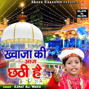Aaya Tu Akele Jayega Tu Akele
