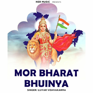 Mor Bharat Bhuinya