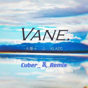 Vane. (Cuber_晟 Remix)