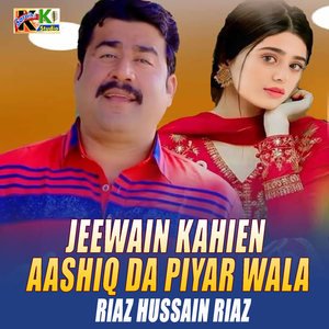 Jeewain Kahien Aashiq Da Piyar Wala