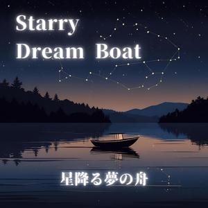 Night Sky Prayer（夜空の祈り）