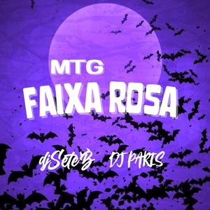 MTG FAIXA ROSA (feat. MC MILA & DJ PARIS)