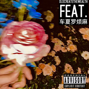 会是你吗Part.2（prod.by Gray Planet）