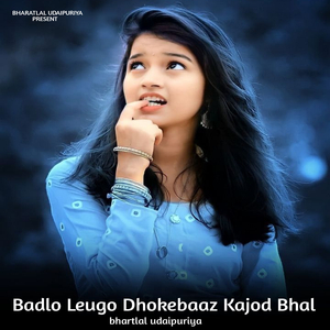 Badlo Leugo Dhokebaaz Kajod Bhal