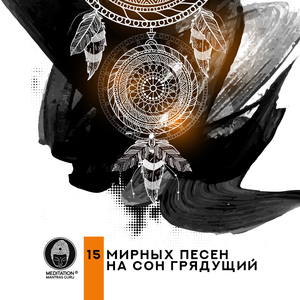 Хрустальное царство