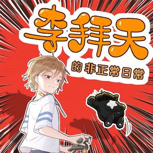 第18集 一顿普通的晚餐 上