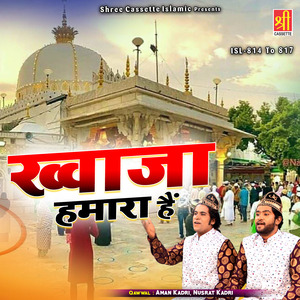 Sadka Khwaza Piya Ka