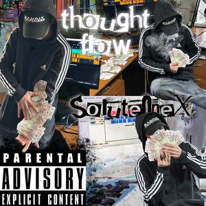 АРБИТРАЖНИКИ