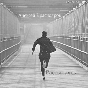 Анджелина