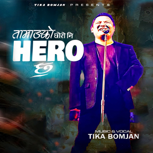 Tamangko Chhoro Hero Chha