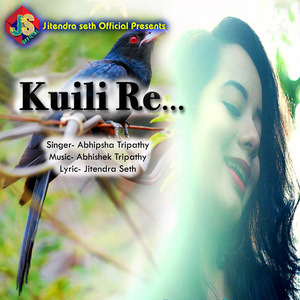 kuili Re