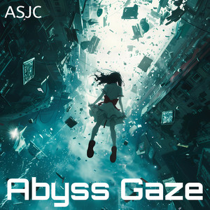 深淵を見つめて