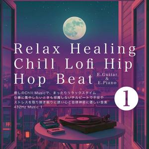 今夜はまったりChill
