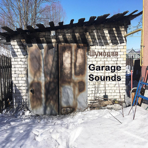 Garage sounds