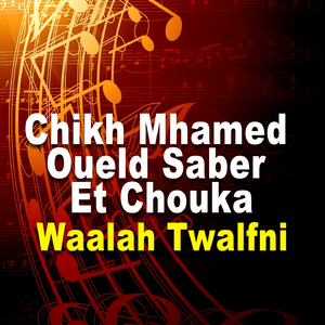 Waalah Twalfni