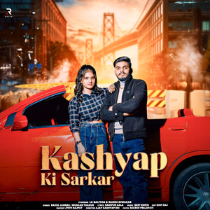 Kashyap Ki Sarkar