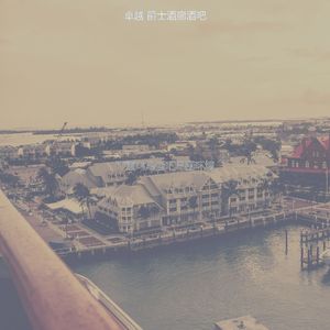精彩公司大事记环境
