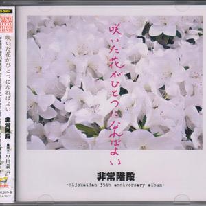 好き好き大好き