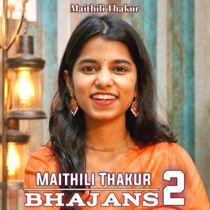 RADHE KON SE PUNYA KIYE TUNE