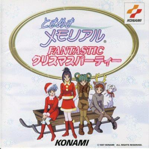 サンタが町にやってくる