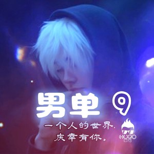 你是如此的美丽