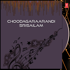 Randi Randi Bakthulaara