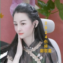 爱到深处全是泪