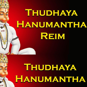 Thudhaya Hanumantha Reim