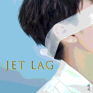 Jet lag（翻自 HYOLYN）