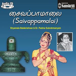 Maasil Veenaiyum - Thevaram – Appar - Mayamalavagowlai