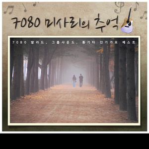 바람과 구름 ('78 제1회 TBC 해변가요제 장려상')