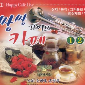 이제는 떠날시간