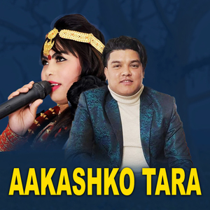Aakashko Tara