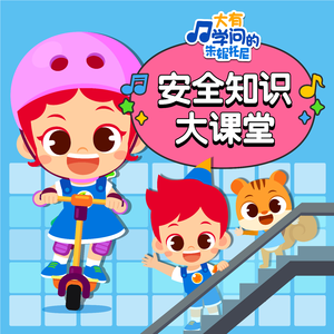 小心烫烫（英语版）