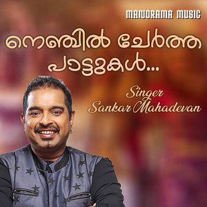 Dayana (From "Ring Master")