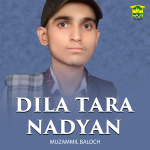 Dila Tara Nadyan