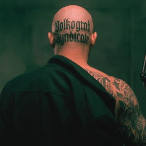 Арктическая Тропа (Russian Mafia Rap)