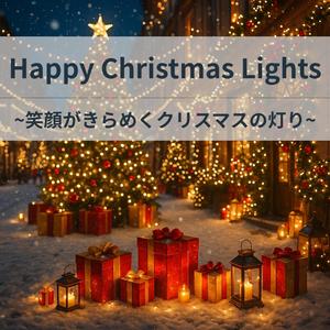 Twinkling Joy ~星が照らすしあわせな夜~