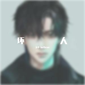 我们曾经在一起