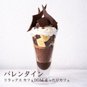 Iced Coffee -作業用BGM-